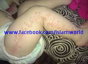  www.facebook.com/islamworld 