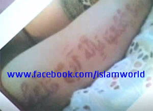  www.facebook.com/islamworld 